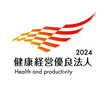 健康経営優良法人2023 Health and productivity